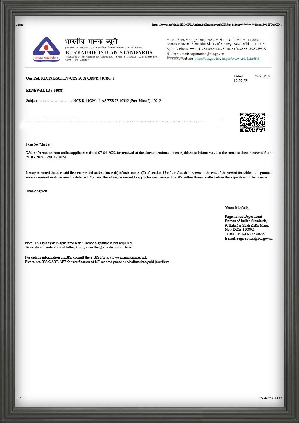 led-lighting-certification-2 (1)